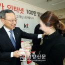 KT달성지사 이미지