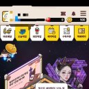 이마트24개금아이파크점 이미지