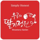 우공농장 이미지