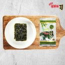 주식회사소문난삼부자