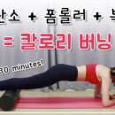 소도구 필라테스 (아침) 이미지