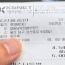 달동 남부점 블루핸즈 이미지