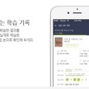 에듀헬퍼 네이버블로그