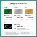 (주)스타몽 이미지