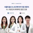 남서울치과의원 이미지