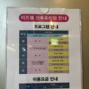 자연 | 부산 미즈웰 산부인과/산후조리원 자연분만 후기