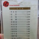 수성우동