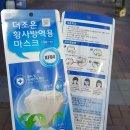 지하철더조은약국 이미지