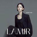 라미르스킨룸