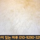 우정아파트 이미지