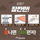 서천가스 충남일보