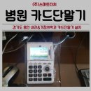 명지엘펜하임의원 이미지