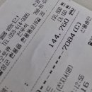 현풍점기아오토큐