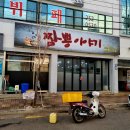 봉암동199 이미지