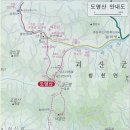 2014년 7월6일 정기산행 충북 괴산 낙영산 해발 681m 이미지