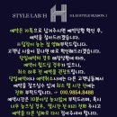 에이치코스