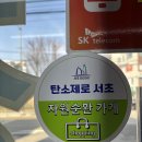 남부장수약국 이미지