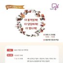 월드비전 성남종합사회복지회관 경로식당 | 성남시, ‘제29회 노인의 날&#39;기념행사 29일 열어