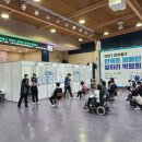 미추홀구장애인종합복지관 이미지