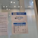 화도연합내과의원 이미지