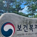 &#39;병원 전 응급환자 분류&#39; 기준 내년 도입…종사자 교육 추진 이미지