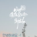 참글