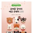 에코100