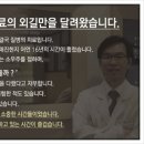 경희생한의원 이미지