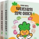 의학출판사 이미지