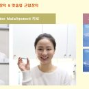 본디올경희한의원 이미지