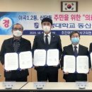 이곡2동 행정복지센터 이미지