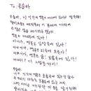 우소보소 이미지