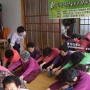 상학경로당 이미지
