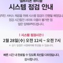 크림약국 네이버블로그