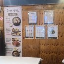열린미래약국 | [대구 남구] 영대병원 맛집 '승기네밥상'