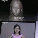 세상떠난 딸, VR로 다시만나 MBC 휴먼다큐멘터리 &#39;너를 만났다&#39; 예고 (눈물주의) 이미지