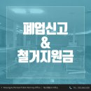 유행정사 사무소 이미지