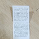 (주)포리버 네이버블로그