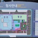 서귀포시청 제1청사 본관 이미지