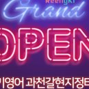 율목어린이집 이미지