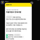 한국자동차정비공업사 이미지