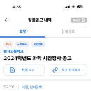 한서고등학교 이미지