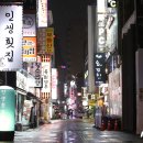 한산한 오늘