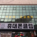 큰재빼기길 이미지