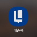 이튼 골프&연습장 | [공지] &lt; D-2&gt; 초보골린이 순천골프연습장 유림골프존아카데미에서 일대일 집중레슨