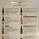 코지로 오모테나시 발산마곡점 이미지