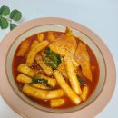 허당훗떡볶이