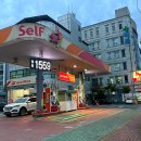 남척주유소 이미지