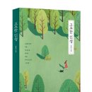 고요한 시선 이미지