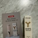 솔빈약국 | 편안해질 뿌리는유산균으로 완성하는 Y존케어 솔직후기